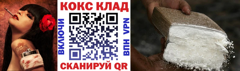 Купить закладки  Калуга  Кокаин Перу 