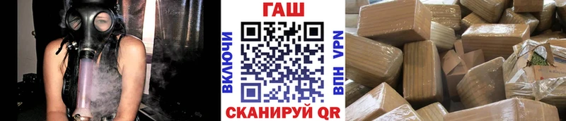 ГАШ VHQ  Купить закладки  Калуга