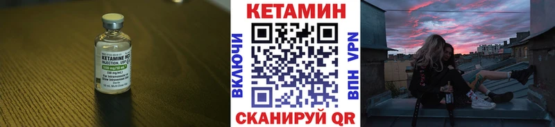 КЕТАМИН ketamine  Купить где  Калуга 