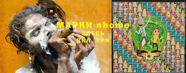 синтетический гашиш Лиски