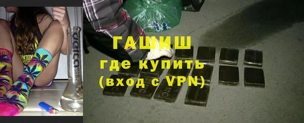 марихуана Лихославль
