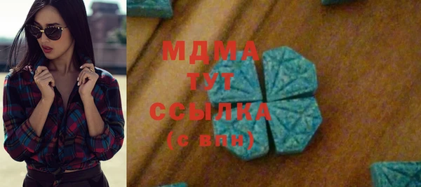 марихуана Лихославль