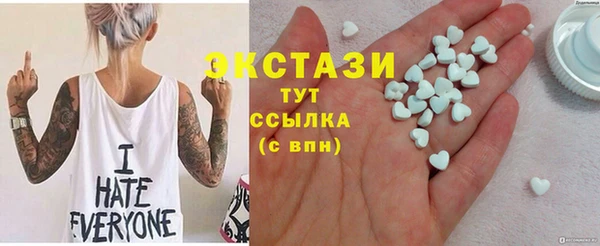 синтетический гашиш Лиски