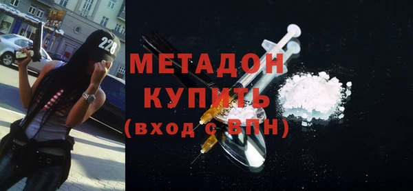марихуана Лихославль