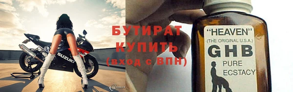 синтетический гашиш Лиски