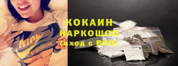 марихуана Лихославль