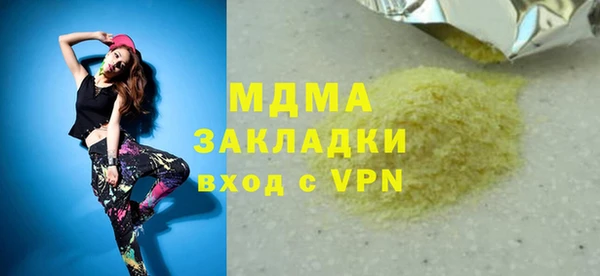MESCALINE Липки