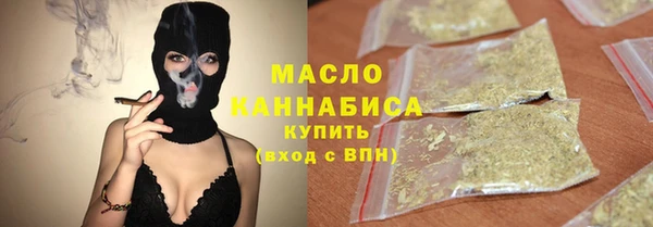 марихуана Лихославль