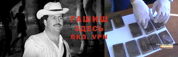 синтетический гашиш Лиски