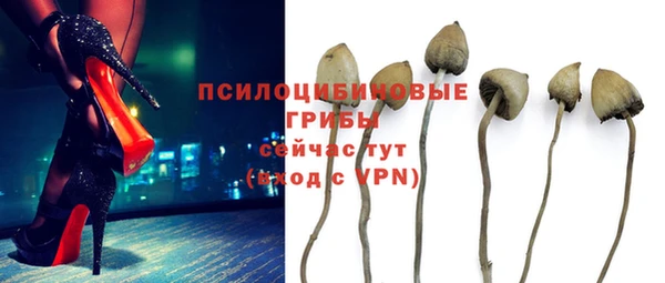 синтетический гашиш Лиски