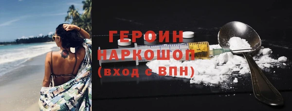 синтетический гашиш Лиски