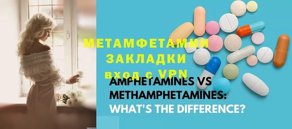 синтетический гашиш Лиски