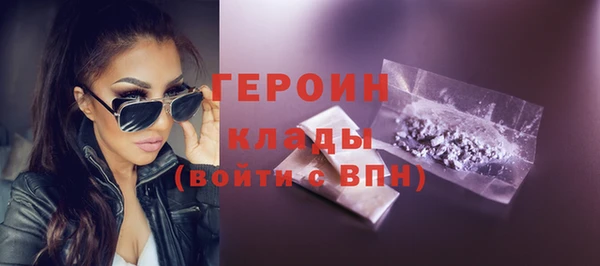 синтетический гашиш Лиски