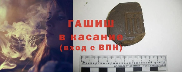 синтетический гашиш Лиски