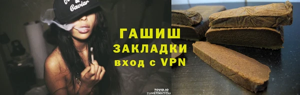 марихуана Лихославль