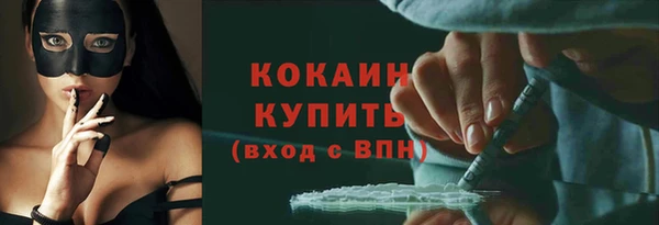 синтетический гашиш Лиски