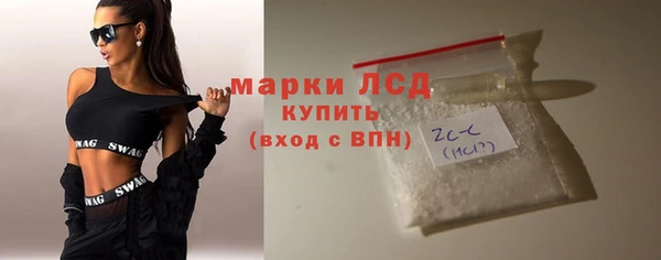 марихуана Лихославль