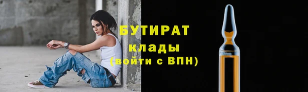 синтетический гашиш Лиски