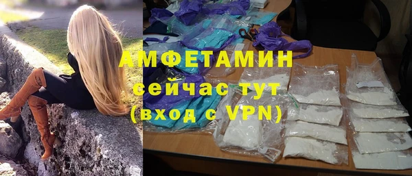марихуана Лихославль