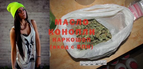 марихуана Лихославль