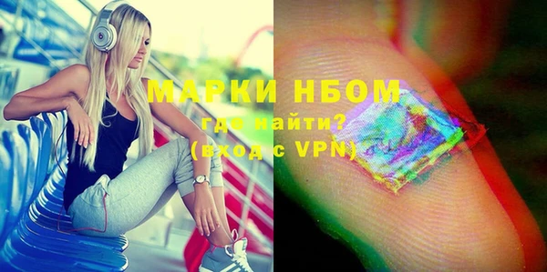 марихуана Лихославль