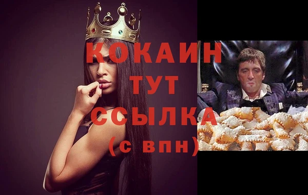 марихуана Лихославль