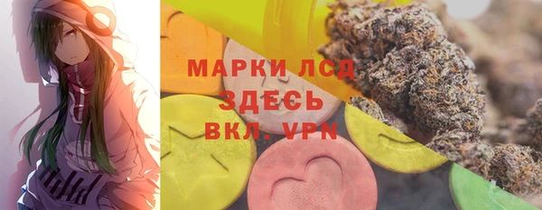 синтетический гашиш Лиски
