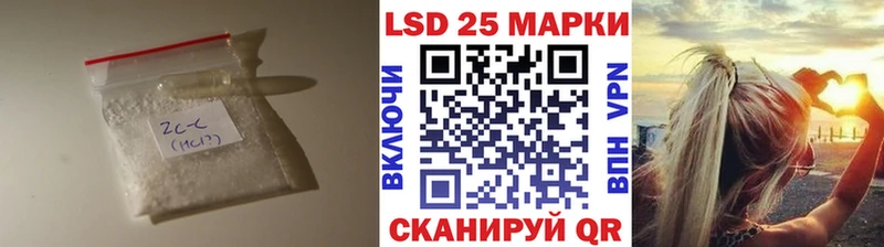 Лсд 25 экстази ecstasy Калуга