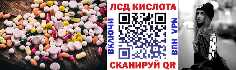 LSD-25 экстази ecstasy  Купить где  Калуга 
