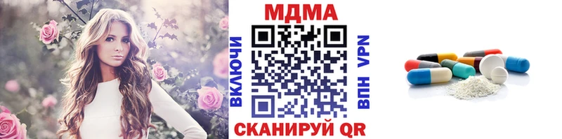 МДМА Molly  Купить  Калуга 