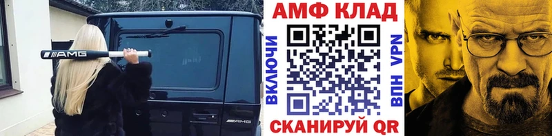 Купить закладки  Калуга  Первитин витя 