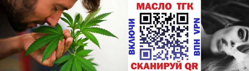 Купить где  Калуга  ТГК гашишное масло 